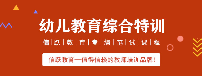 教综特训_01.jpg