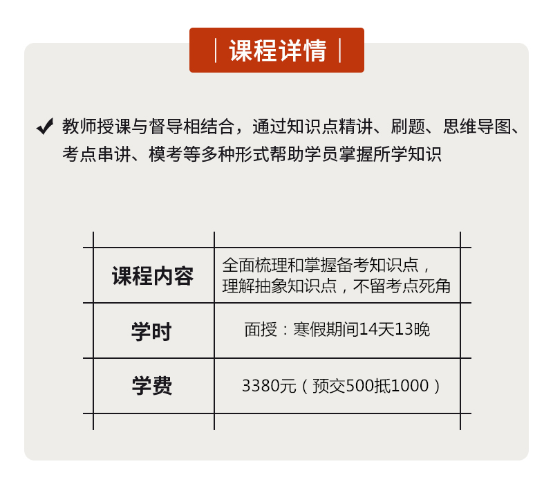 专业特训_02.jpg